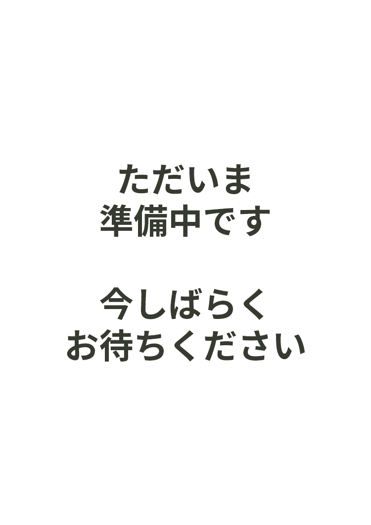 おすすめ商品