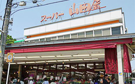 スーパー山田屋久津川店