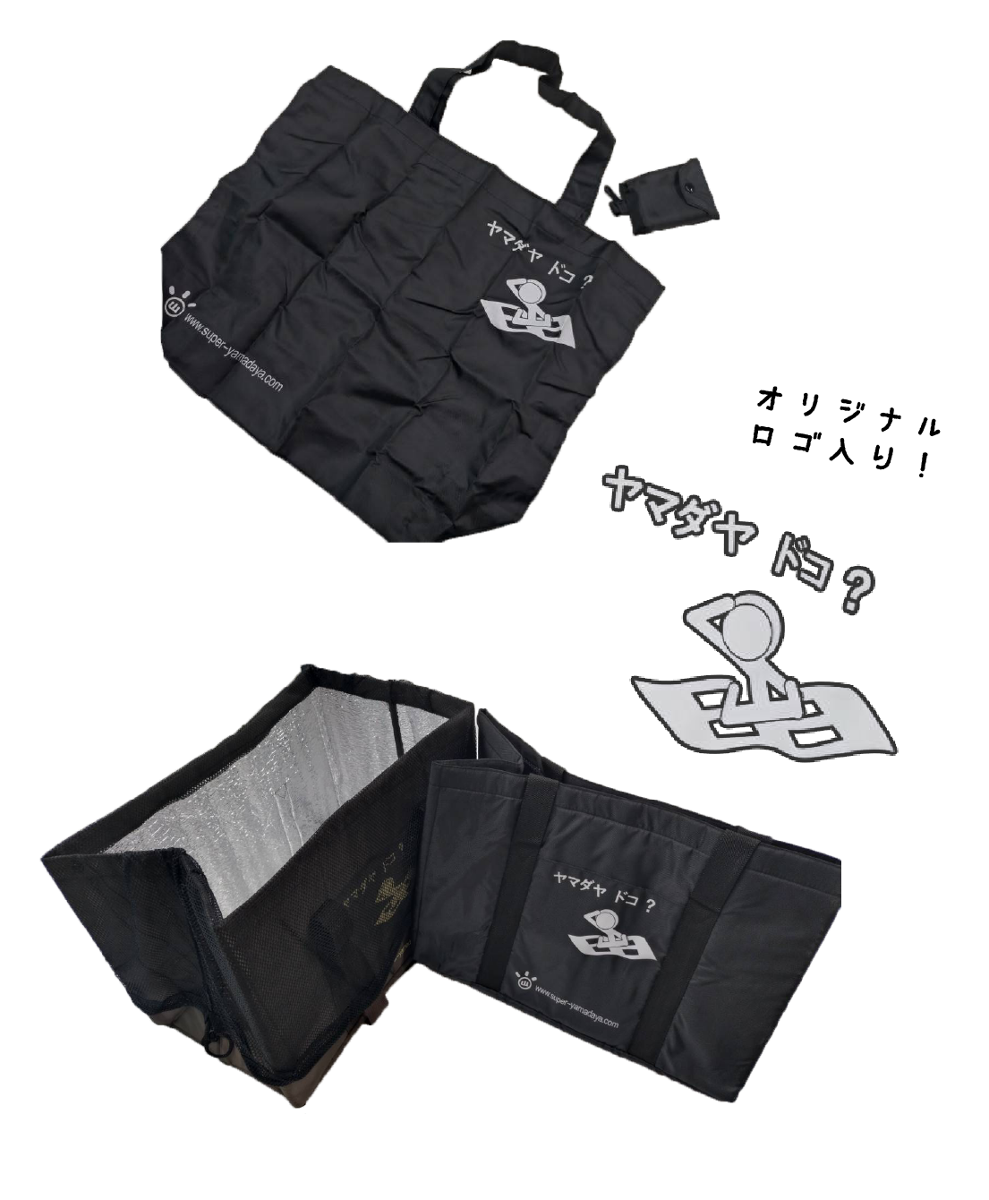 山田屋オリジナルエコバッグ