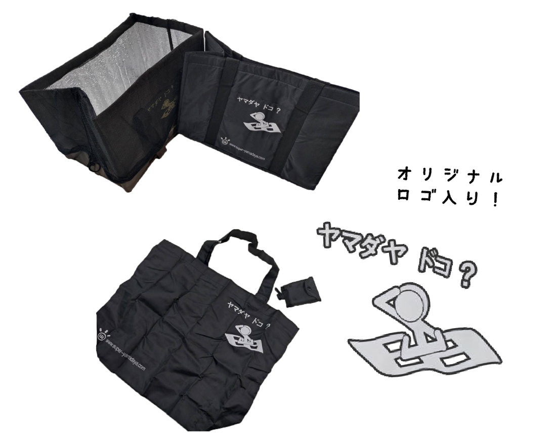 山田屋オリジナルエコバッグ
