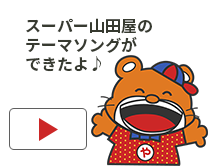 音楽を再生する